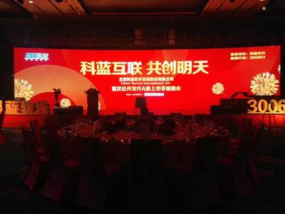 禪城專用活動策劃經(jīng)銷商 專業(yè)展覽與會務(wù)服務(wù)