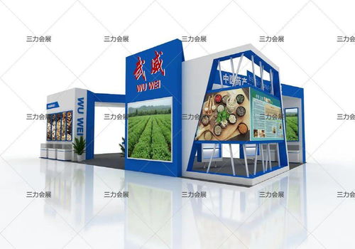 展覽展廳設(shè)計搭建一站式服務(wù)——三力會展機構(gòu)，專業(yè)會務(wù)解決方案