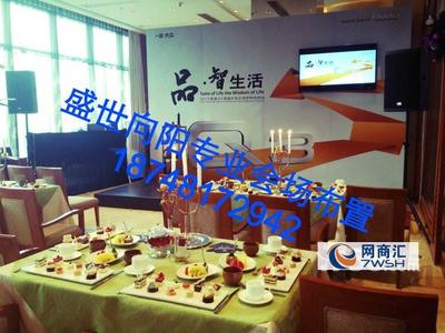 一站式會議與展覽服務(wù)解決方案——內(nèi)蒙古會議服務(wù)公司的專業(yè)優(yōu)勢