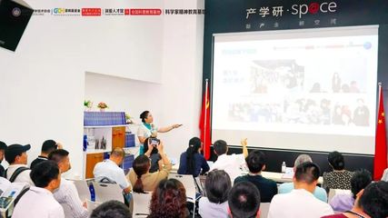 科技工作者之家試點(diǎn)活動成功舉辦 展覽展示與專業(yè)會務(wù)服務(wù)助推產(chǎn)學(xué)研深度融合